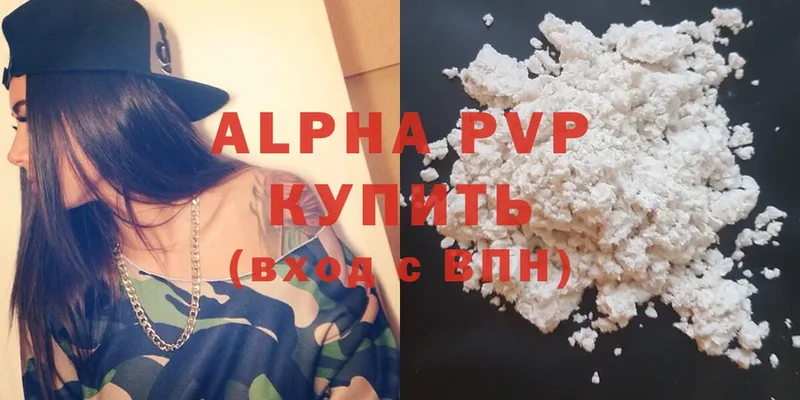 A-PVP Crystall Таруса