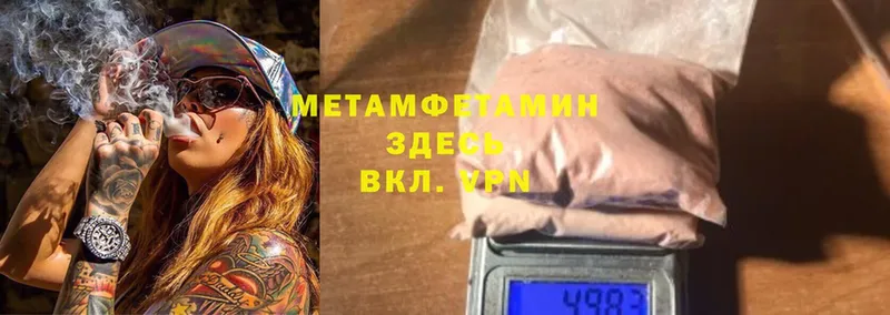 МЕТАМФЕТАМИН винт  Таруса 